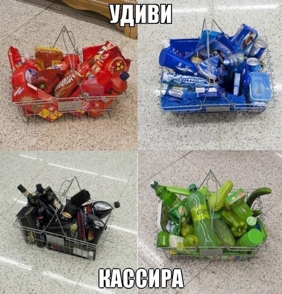Забавные картинки