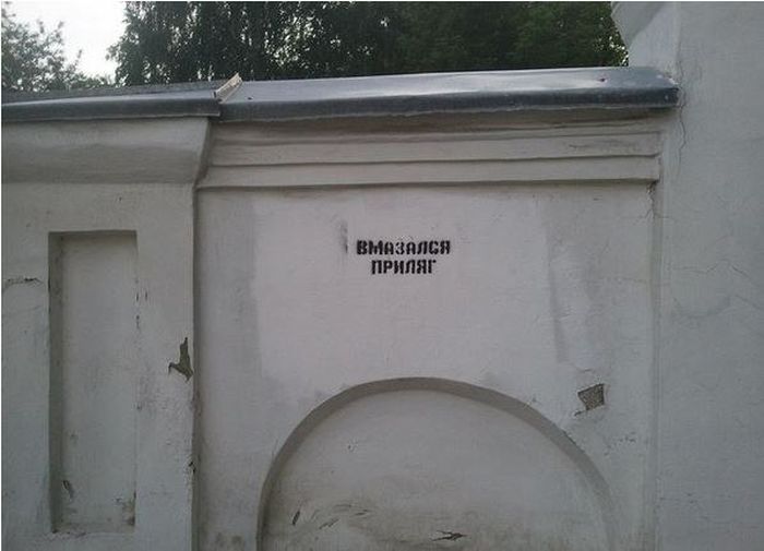 Забавные картинки