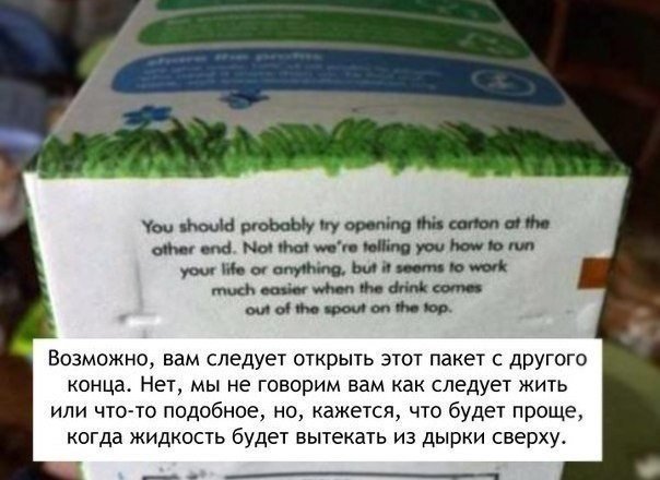 Забавные картинки