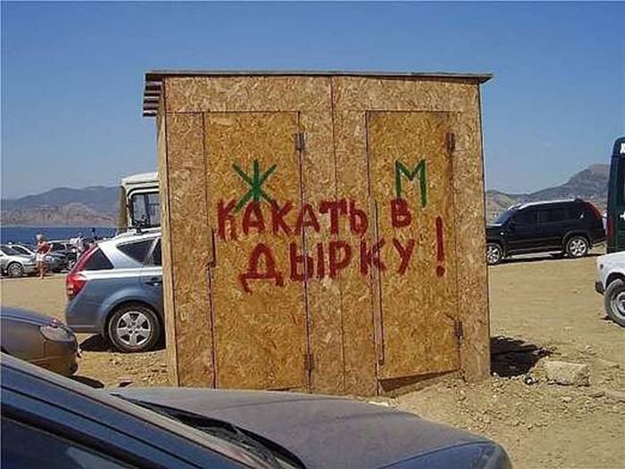 Забавные картинки