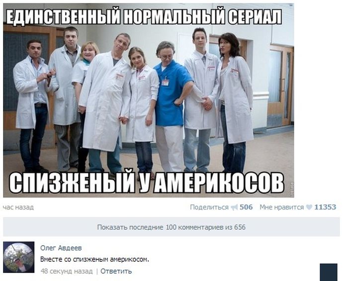 Забавные картинки