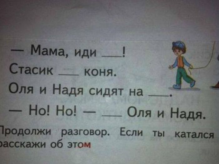 Забавные картинки