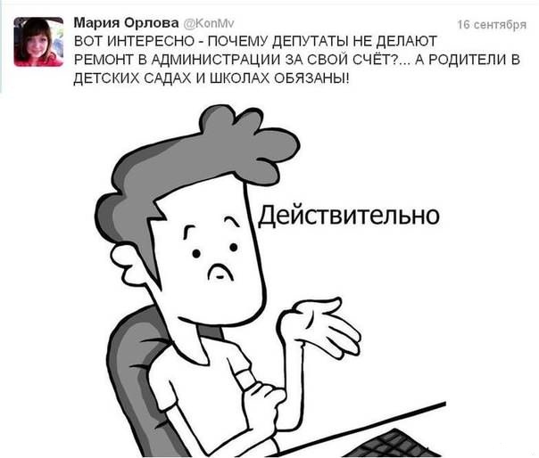 Забавные картинки