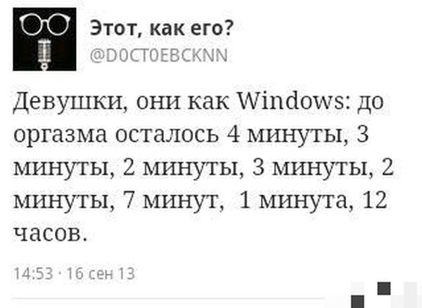 Забавные картинки