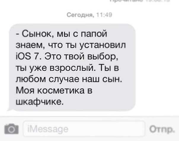 Забавные картинки