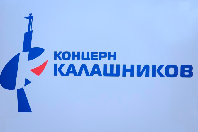 Ростех утвердил логотип «Калашникова»