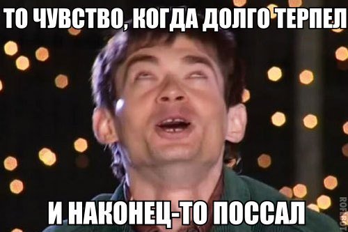 Веселые картинки