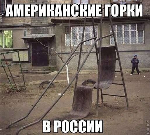 Веселые картинки
