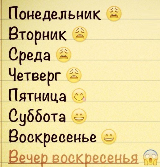 Веселые картинки