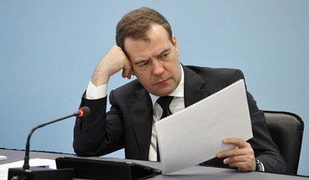 Медведев предложил подумать об увеличении госпошлины при разводе Медведев предложил подумать об увеличении госпошлины при разводе