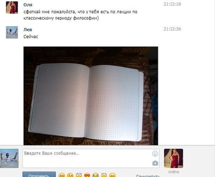 Забавные картинки
