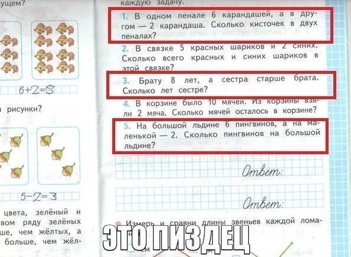 Забавные картинки