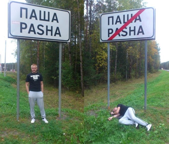Забавные картинки