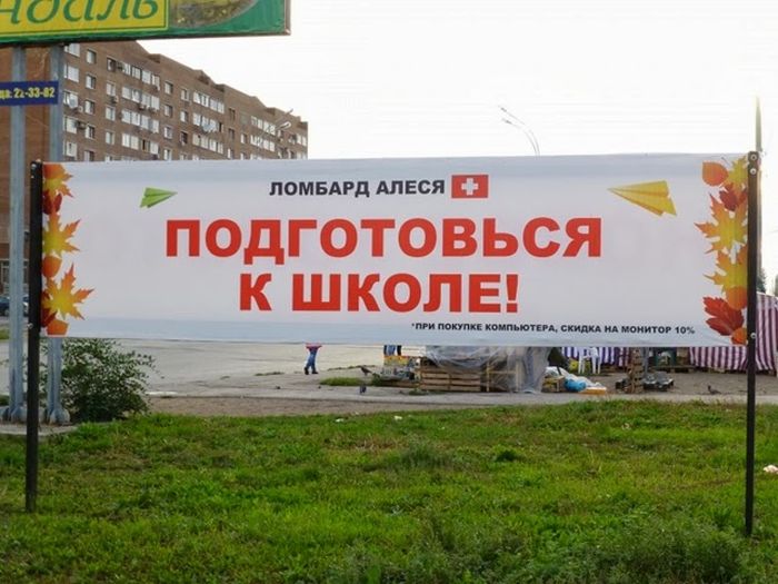 Забавные картинки