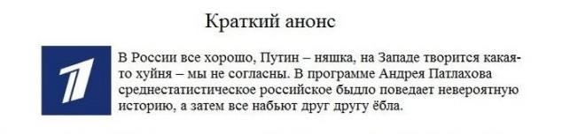 Краткий анонс новостей