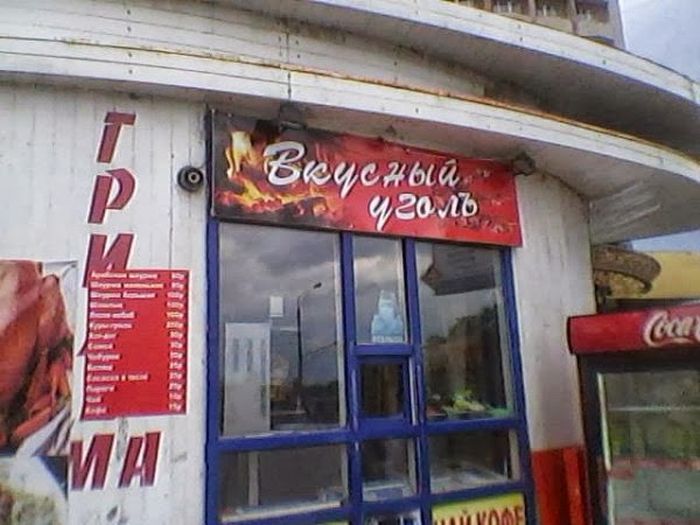 Забавные картинки