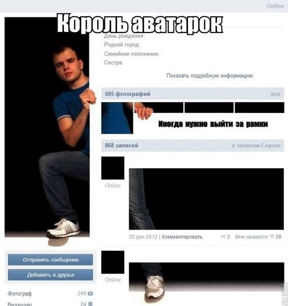 Забавные картинки