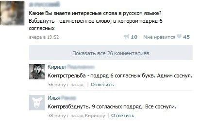 Забавные картинки