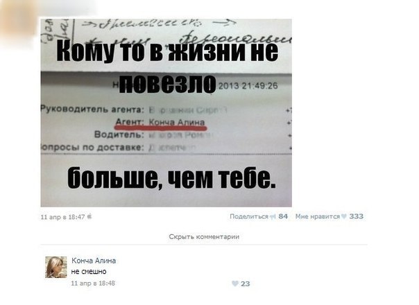 Забавные картинки
