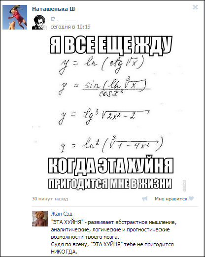Забавные картинки