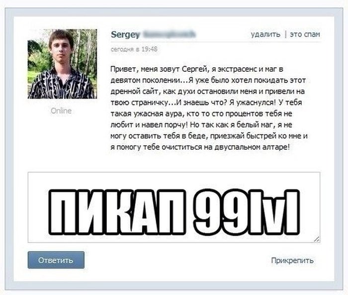 Забавные картинки