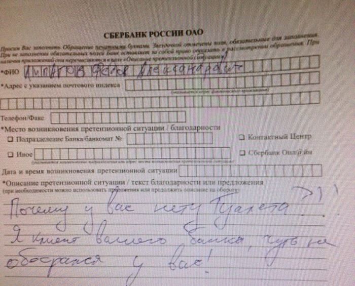 Забавные картинки