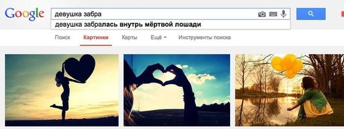 Забавные картинки