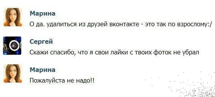 Забавные картинки
