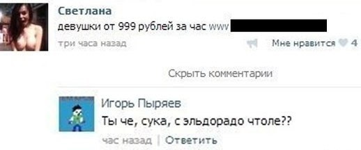 Забавные картинки