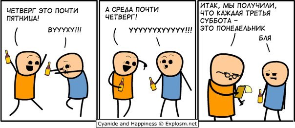 Забавные картинки