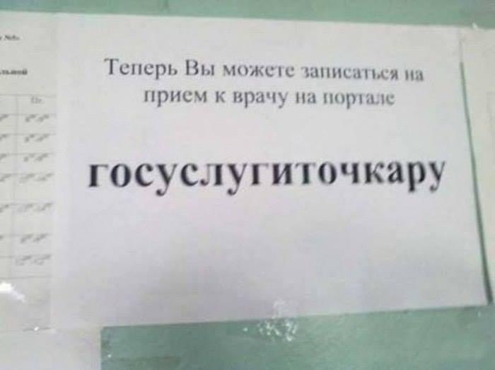 Забавные картинки
