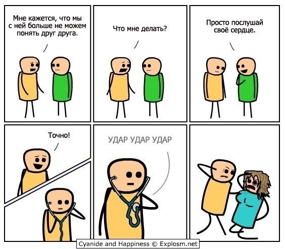 Забавные картинки