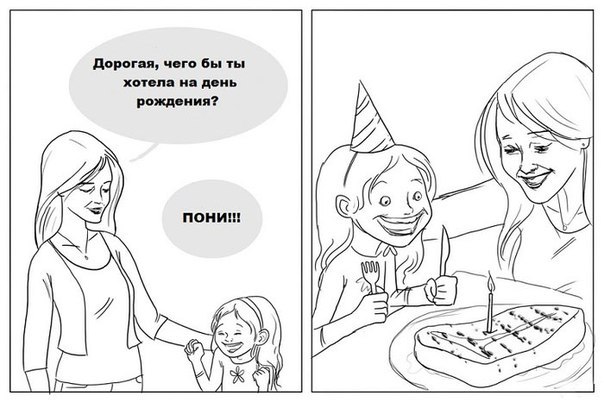 Забавные картинки