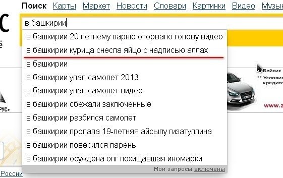 Забавные картинки