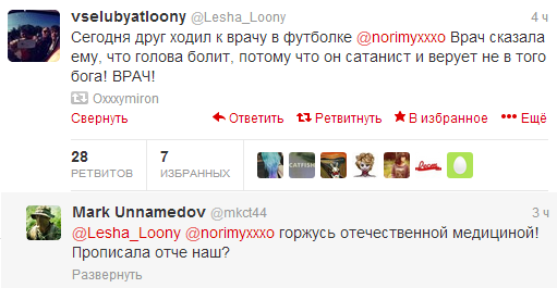Забавные картинки