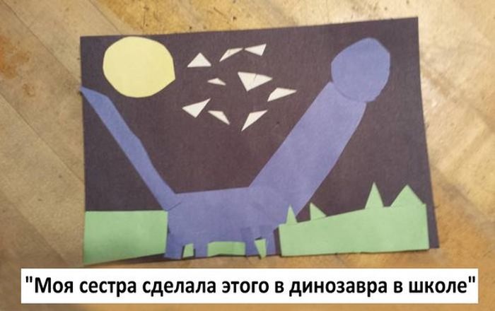 Забавные картинки
