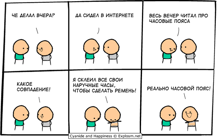 Забавные картинки