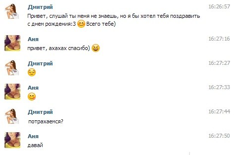 Забавные картинки