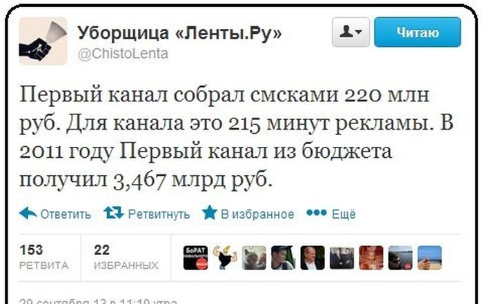 Забавные картинки
