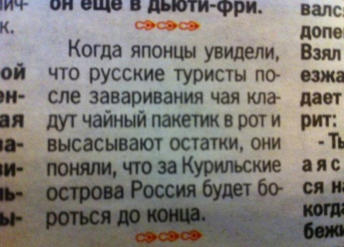 Забавные картинки