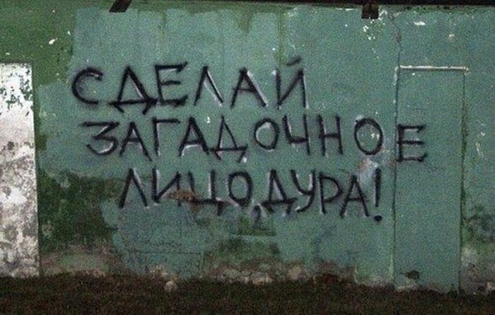 Забавные картинки