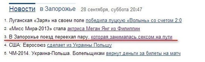Забавные картинки