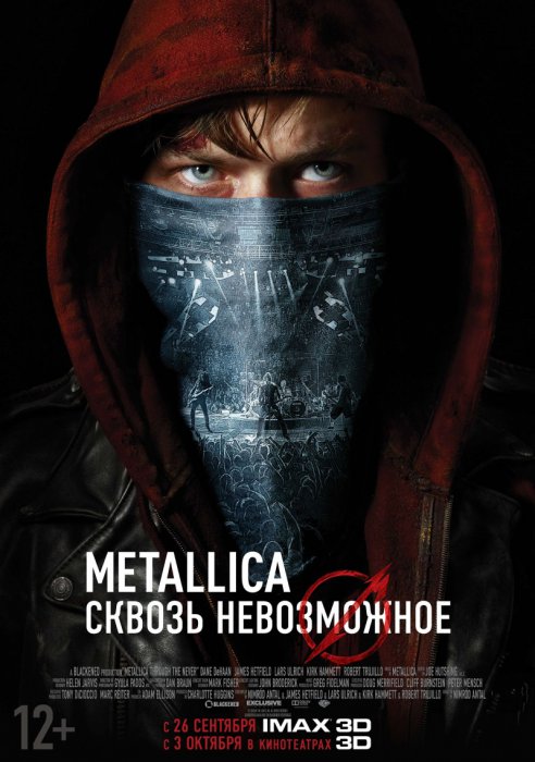 Кинопремьеры сентября 2013