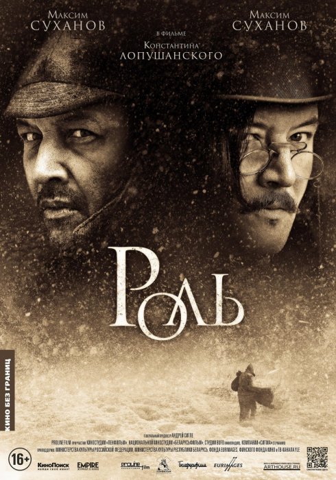 Кинопремьеры сентября 2013
