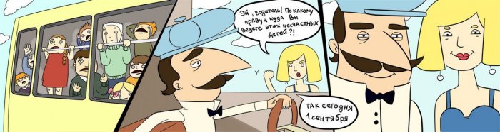 Забавные картинки