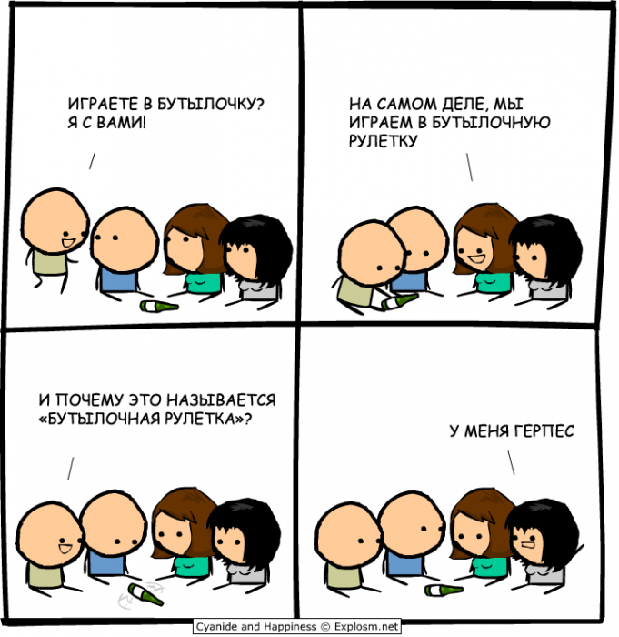 Забавные картинки