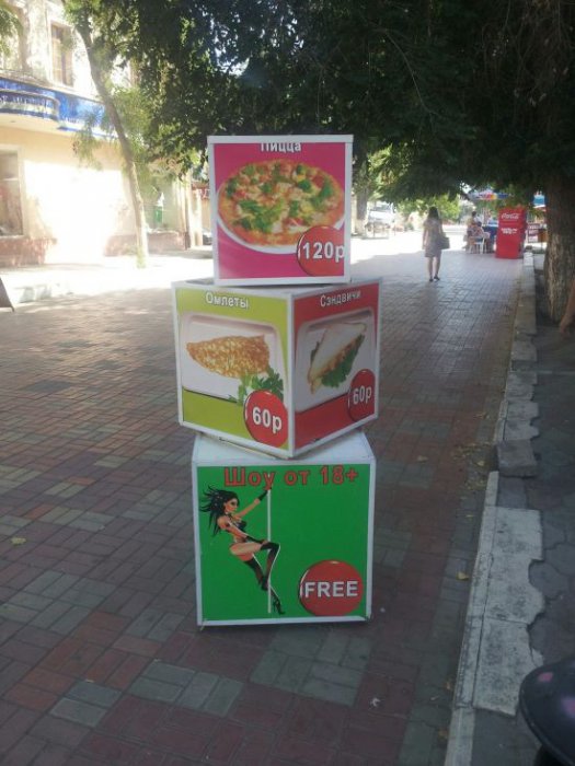 Забавные картинки