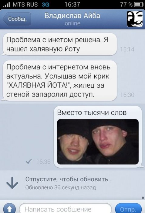 Забавные картинки