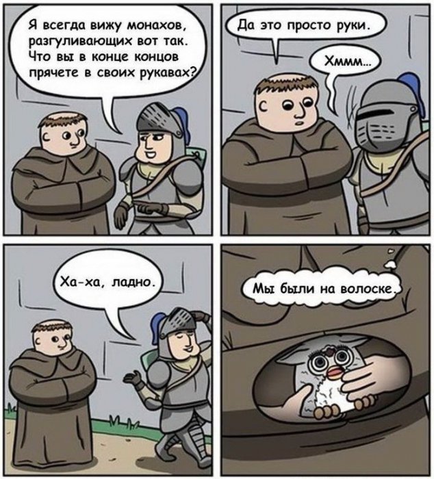 Забавные картинки