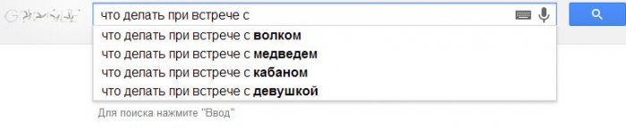 Забавные картинки